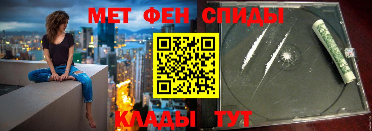 Амфетамин 97% Карпинск