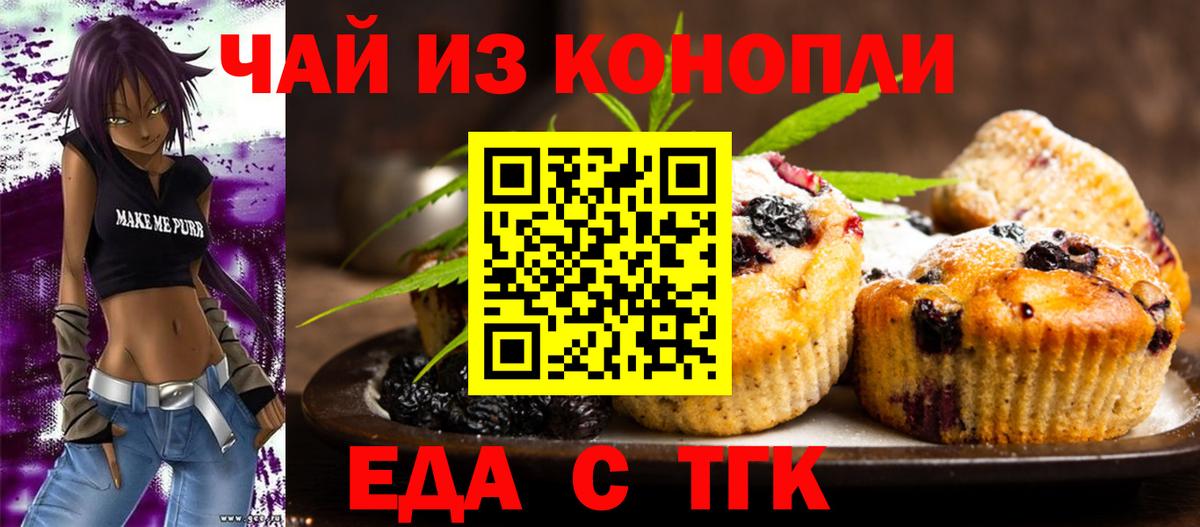 Карпинск  Canna-Cookies конопля  Вход с VPN 
