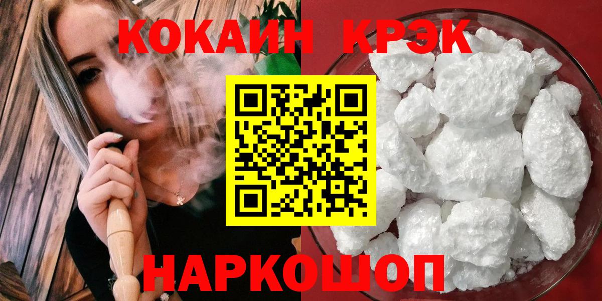 Cocaine Колумбийский Карпинск