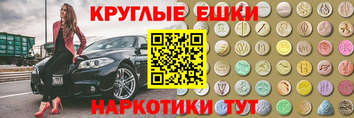 Карпинск  наркошоп  Вход с VPN  ЭКСТАЗИ ешки  Ecstasy TESLA 