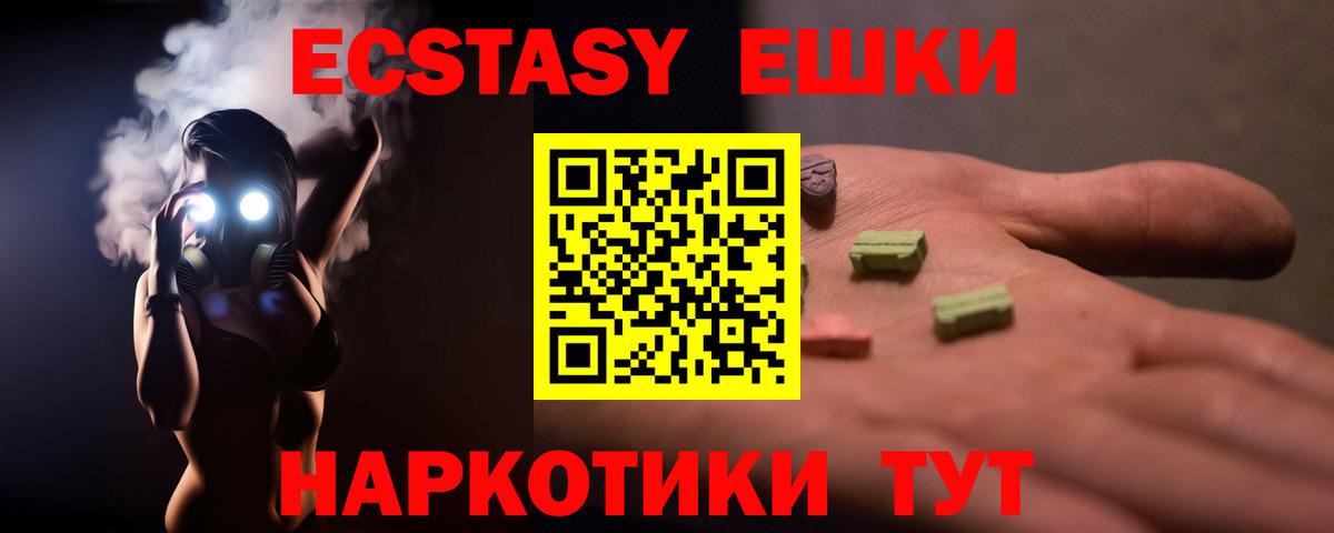 Экстази Дубай Карпинск
