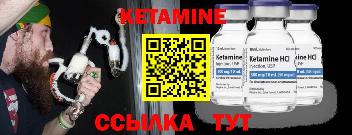 Кетамин VHQ  Вход с VPN  Кетамин ketamine  Карпинск 