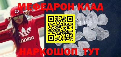 наркотики Кулебаки