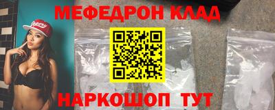 МДПВ Кунгур