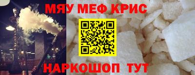 mdma Кумертау