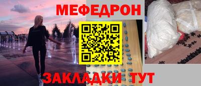 наркотики Кулебаки