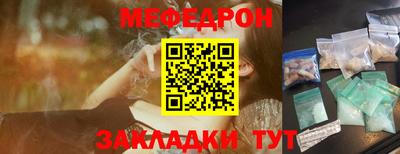 mdma Кумертау