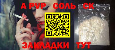 наркотики Кулебаки