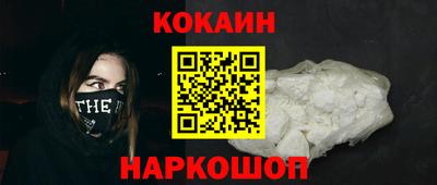 наркотики Кулебаки
