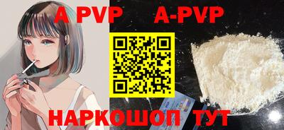 МДПВ Кунгур