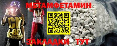 mdma Кумертау