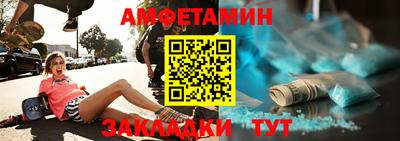 mdma Кумертау