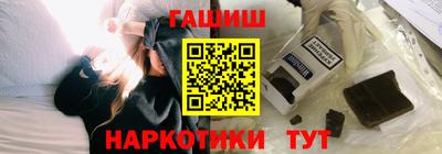 наркотики Кулебаки