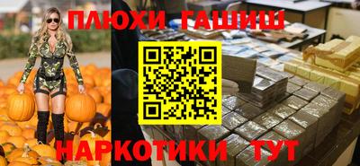 наркотики Кулебаки