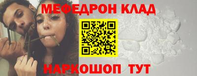 наркотики Кулебаки