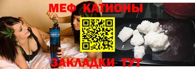 mdma Кумертау