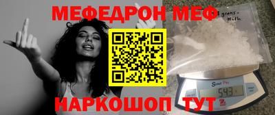 МДПВ Кунгур