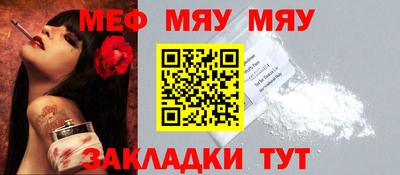 МДПВ Кунгур