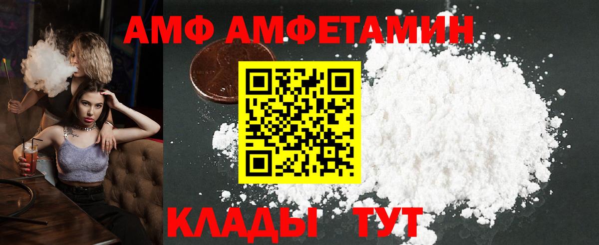 МЕТАМФЕТАМИН кристалл Карпинск