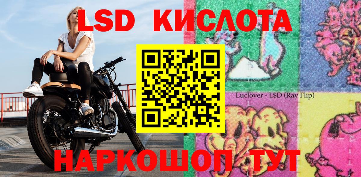 Наркотические марки 1500мкг Карпинск