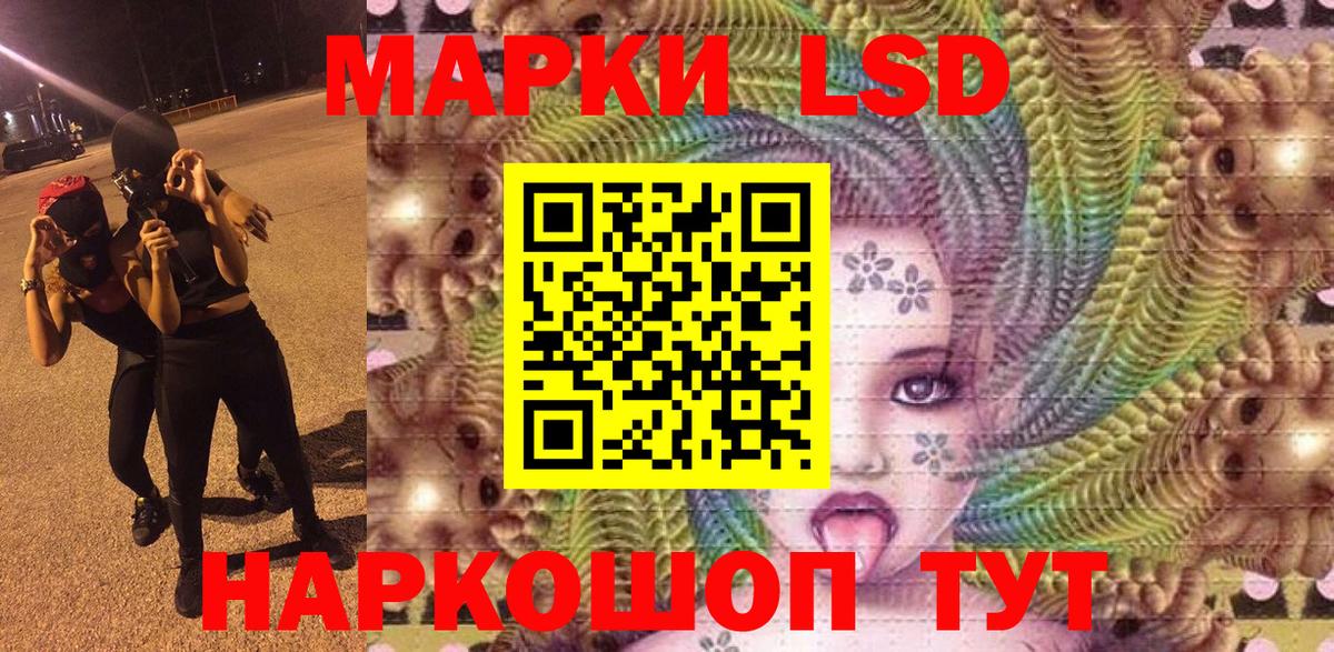 Марки 25I-NBOMe  Вход с VPN  Карпинск  Марки 25I-NBOMe 1500мкг 
